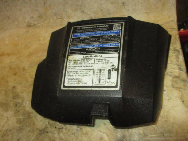 Mercury 115hp 4 stroke outboard Cover (8M0072821)